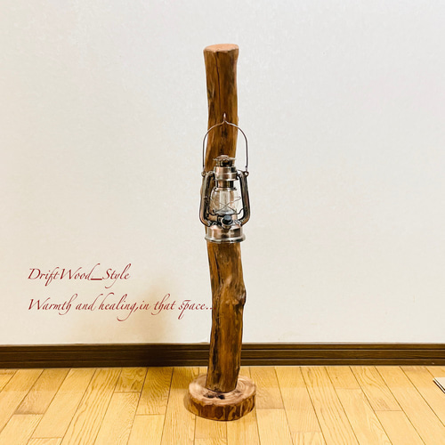 流木インテリア 天然流木のランプスタンド 置物 北欧 照明 ランタン N61 流木インテリア 芸術的な造形の流木スタンド ランタンやエアプラントを