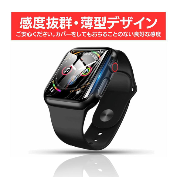 【送料無料】アップルウォッチ AppleWatch バンド カバー ケース 42 44 38 40 9枚目の画像