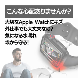 【送料無料】アップルウォッチ AppleWatch バンド カバー ケース 42 44 38 40 2枚目の画像