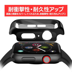 【送料無料】アップルウォッチ AppleWatch バンド カバー ケース 42 44 38 40 5枚目の画像