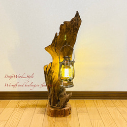 流木インテリア 芸術的な造形の流木スタンド ランタンやエアプラントを飾れる置物 北欧 照明 木材 癒し N19 1枚目の画像