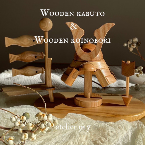 2025年4月末発送》木製鯉のぼり / Wooden Koinobori こいのぼり 2025年4月末発送》木製鯉のぼり / Wooden Koinobori こいのぼり
