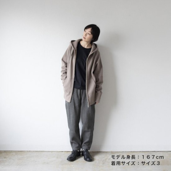 【new】yohaku 裏起毛ラグランジップパーカー ライトグレー｜unisex 3 size 襟から袖裾まで ライトグレー サイズ3着用 女性モデル身長167cm 別色グレージュ
