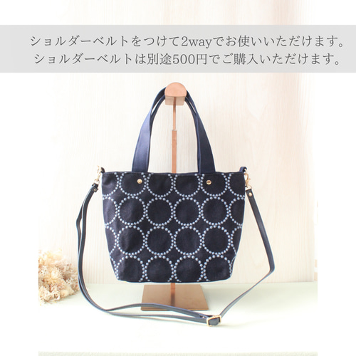 トートバッグdopインディゴ