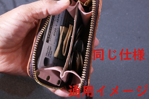 ハンドメイドカードいれ財布コインケース小銭入れ★大サイズ ジェードグリーン 8枚目の画像