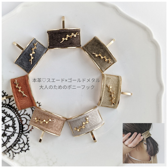 本革♡スエード　大人のためのシュシュ　インド刺繍リボン〜ブルー＆シルバー〜 15枚目の画像