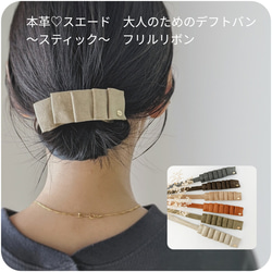 本革♡スエード　大人のためのシュシュ　インド刺繍リボン〜ブルー＆シルバー〜 14枚目の画像