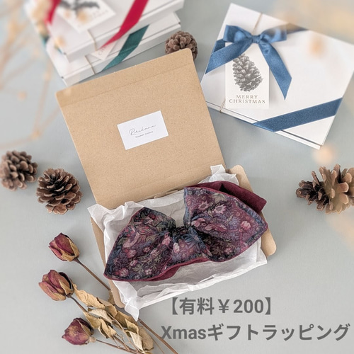 本革♡スエード 大人のためのシュシュ インド刺繍リボン〜ブルー