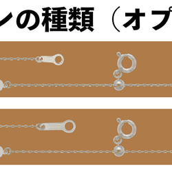 角あずき10金ネックレスチェーン　K10WG(ホワイトゴールド)　全長45cm調整スライド付き　幅0.8~1.0mm 15枚目の画像