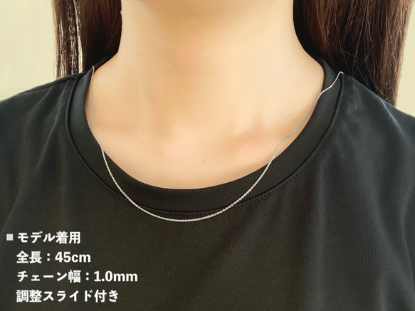 角あずきプラチナネックレスチェーン　Pt850　全長45cm調整スライド付き　幅0.7~1.2mm 2枚目の画像