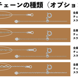 角あずきプラチナネックレスチェーン　Pt850　全長45cm調整スライド付き　幅0.7~1.2mm 17枚目の画像