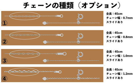 角あずきプラチナネックレスチェーン　Pt850　全長45cm調整スライド付き　幅0.7~1.2mm 17枚目の画像