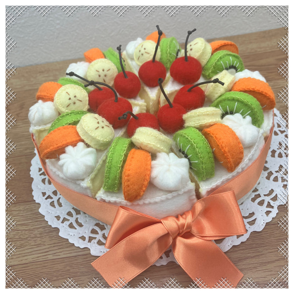 フェルトケーキ♡おままごと♪フルーツケーキ(5号サイズ