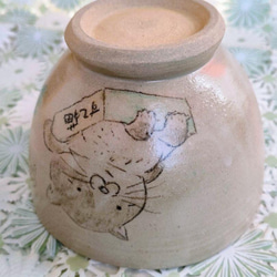 R5092  カワイイ猫ちゃん茶碗 4枚目の画像