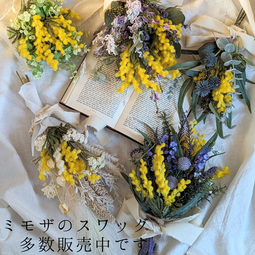 ミモザとユーカリのナチュラルスワッグ