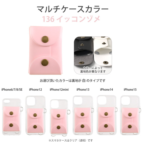 専用　マルチカバー MR19-CC05-02 Mr Quick製 ホンダ CC110 クロスカブ用 チェーンケース