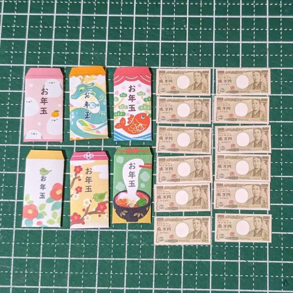 【辰年】ミニチュアお年玉袋&1万円札④ 4枚目の画像