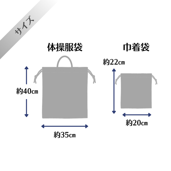 ◆1セット限り◆お名前チャーム＆お名前タグ付き・入園入学準備4点セット☆北欧風の可愛い宇宙柄 13枚目の画像