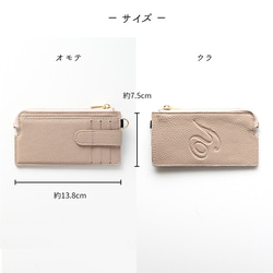 フラグメントケース 【 simple -エレガント- 】 イニシャル くすみ ミニ財布 薄型 ミニ財布 HA29A 12枚目の画像