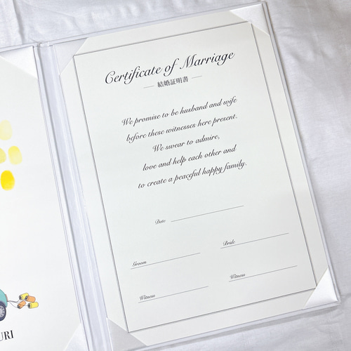 結婚証明書 選べるデザイン4種 送料無料 その他ペーパーアイテム