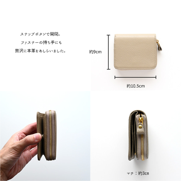 スマートキーケース 二つ折り財布 【 本革 Nuance 】 くすみカラー ニュアンスカラー カードポケット HA30A 8枚目の画像