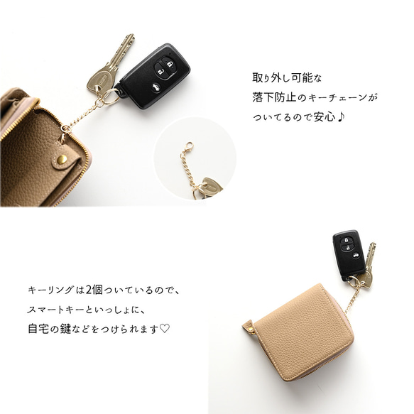 スマートキーケース 二つ折り財布 【 本革 Nuance 】 くすみカラー ニュアンスカラー カードポケット HA30A 4枚目の画像