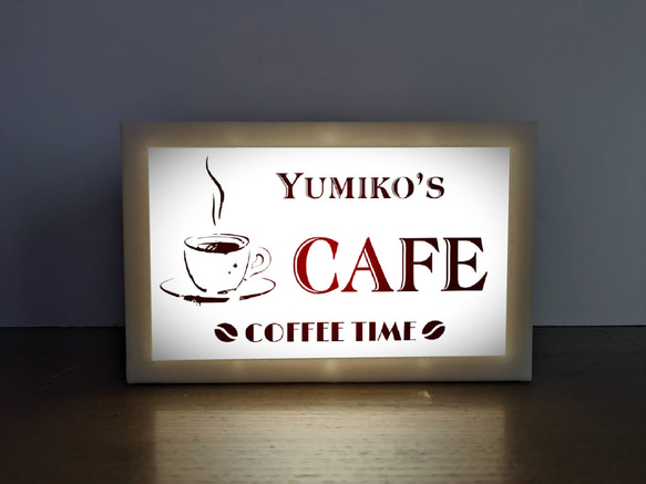 【名入れ】コーヒー 珈琲 カフェ CAFE 喫茶店 おうちカフェ 店舗 自宅 木製 ランプ 看板 ウッドライトBOX 2枚目の画像