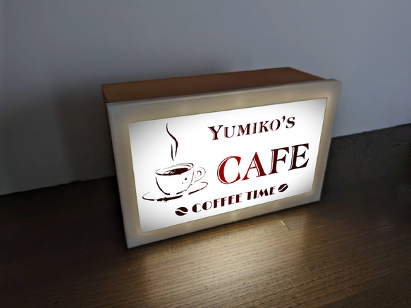 【名入れ】コーヒー 珈琲 カフェ CAFE 喫茶店 おうちカフェ 店舗 自宅 木製 ランプ 看板 ウッドライトBOX 3枚目の画像