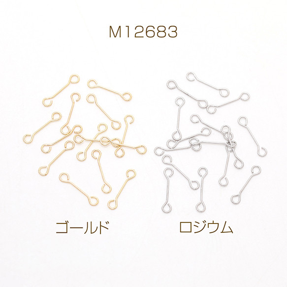 M12683-G  60個  両サイド9ピン 両端カン付き9ピン 両カン付きコネクターパーツ 極細  3X（20ヶ） 1枚目の画像