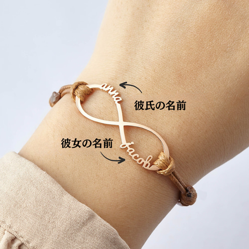 TAEHYUNデザイン 誕生日 ローズゴールドブレスレット オーダーメイド】名入れ ジュエリー・ブレスレット・誕生日ギフト