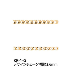 THE切売り チェーン シリーズ デザインチェーン 幅約2.6mm 16KG金メッキ 金色 ゴールドカラー KR-1-G 1枚目の画像