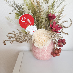 再販黒金水引結び白ダリア赤扇ミニ金俵しめ縄 正月 正月飾り 正月