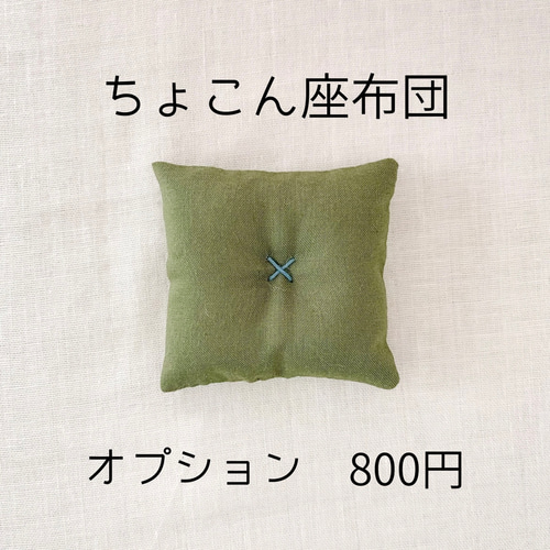 安産祈願プレゼント＊いちごミルクちゃん＊ころころ赤ちゃんだるま