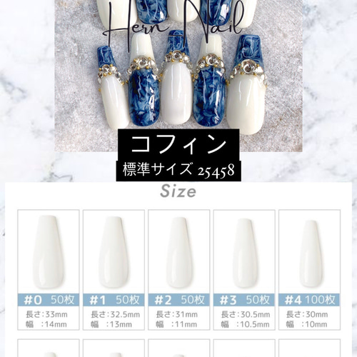 ブラックホワイトレオパードシンプルギャルネイルチップ ネイル
