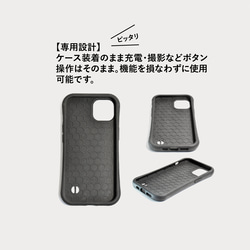 iPhone case 『月光に包まれる山々』 7枚目の画像