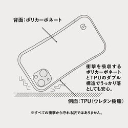 iPhone case 『月光に包まれる山々』 8枚目の画像