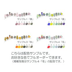 新作「絵本の木」大人かわいいスニーカー スリッポン【受注制作】カラーオーダー承ります 9枚目の画像