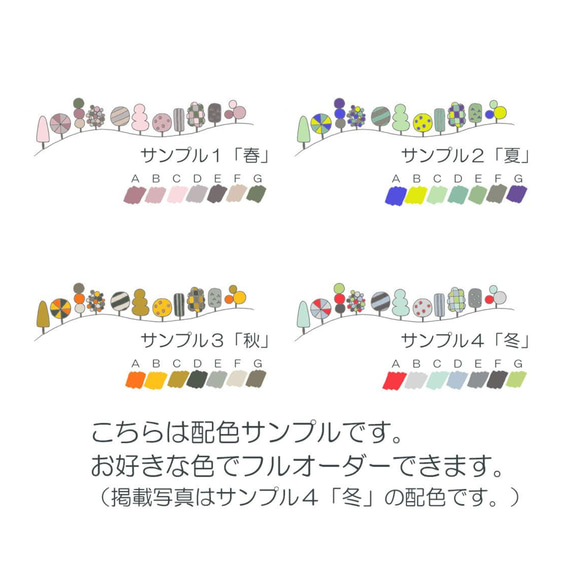 新作「絵本の木」大人かわいいスニーカー スリッポン【受注制作】カラーオーダー承ります 9枚目の画像