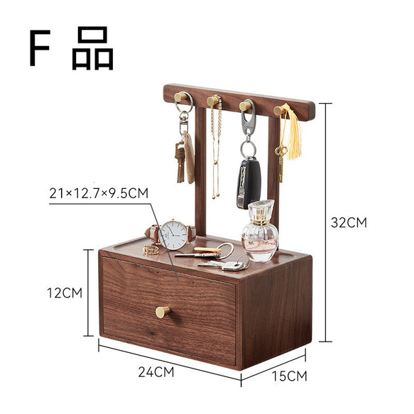 辦公桌收納托盤、配件架、戒指/手錶/鑰匙托盤、木製雜貨、配件收納、展示架、入口收納、居家時間 第20張的照片