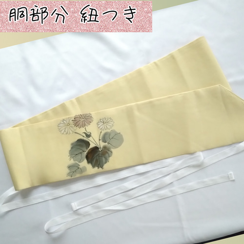 ob06✩二部式作り帯 フック付き 一重太鼓結び 名古屋帯