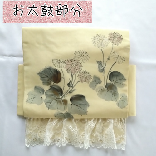 【おたけ】【作り帯】名古屋帯 一重太鼓 二部式帯 N001・N006 ob03✩切らない作り帯 お太鼓結び 名古屋帯 ハンドメイド 和装