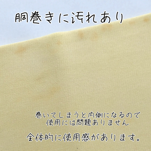 ob06✩二部式作り帯 フック付き 一重太鼓結び 名古屋帯