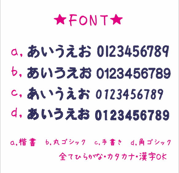 お名前シンプルワッペン★ アイロン シール 選べます♪ 入園 入学 おなまえ かわいい オーダー  オリジナル おしゃれ 8枚目の画像