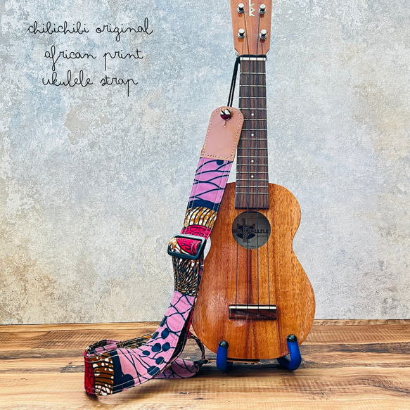 アロハブロッサム　ウクレレストラップ アロハブロッサム ウクレレストラップ