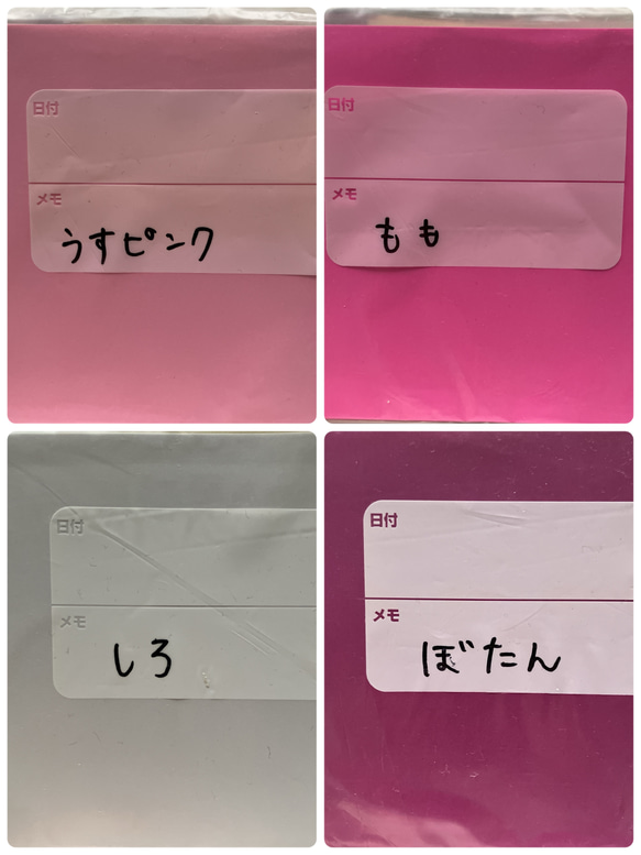 折り紙のミニ封筒 お手紙 17色 各1枚 5枚目の画像