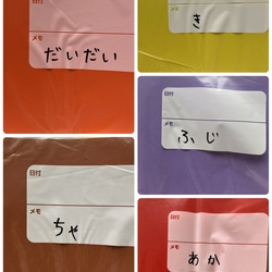 折り紙のミニ封筒 お手紙 17色 各1枚 7枚目の画像