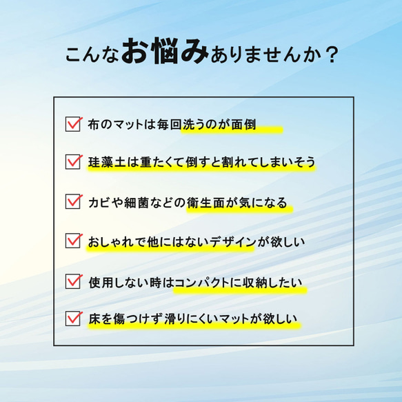 ウィリアムモリス 珪藻土バスマット 送料無料 アスベスト検査済 ソフト 洗える 超吸収 速乾 柔らか 浴室マット トイレ 2枚目の画像