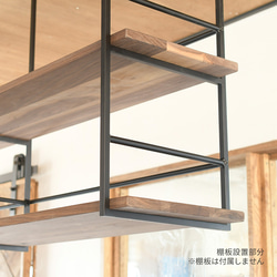 HANGING SHELF FLAME　ハンギングシェルフフレーム 4枚目の画像