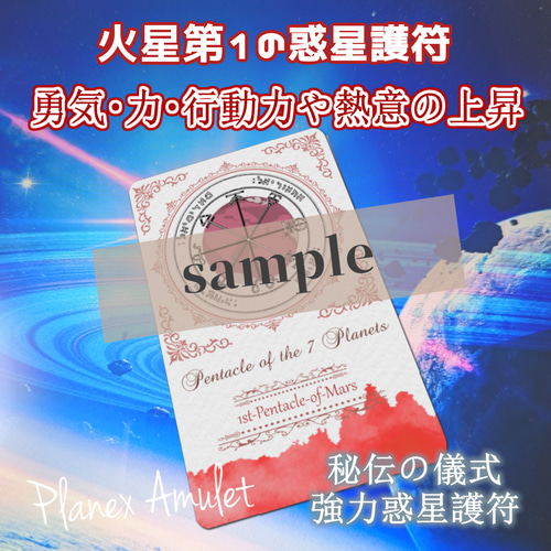 白魔術 最高峰縁結び 思念伝達 強力 片思い 復縁 霊視鑑定 結婚