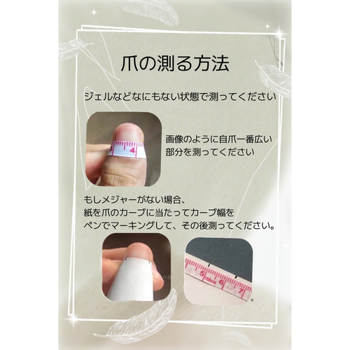 ネイルチップオーダー　Yumema様 yume様ご確認用☆オーダーネイルチップ
